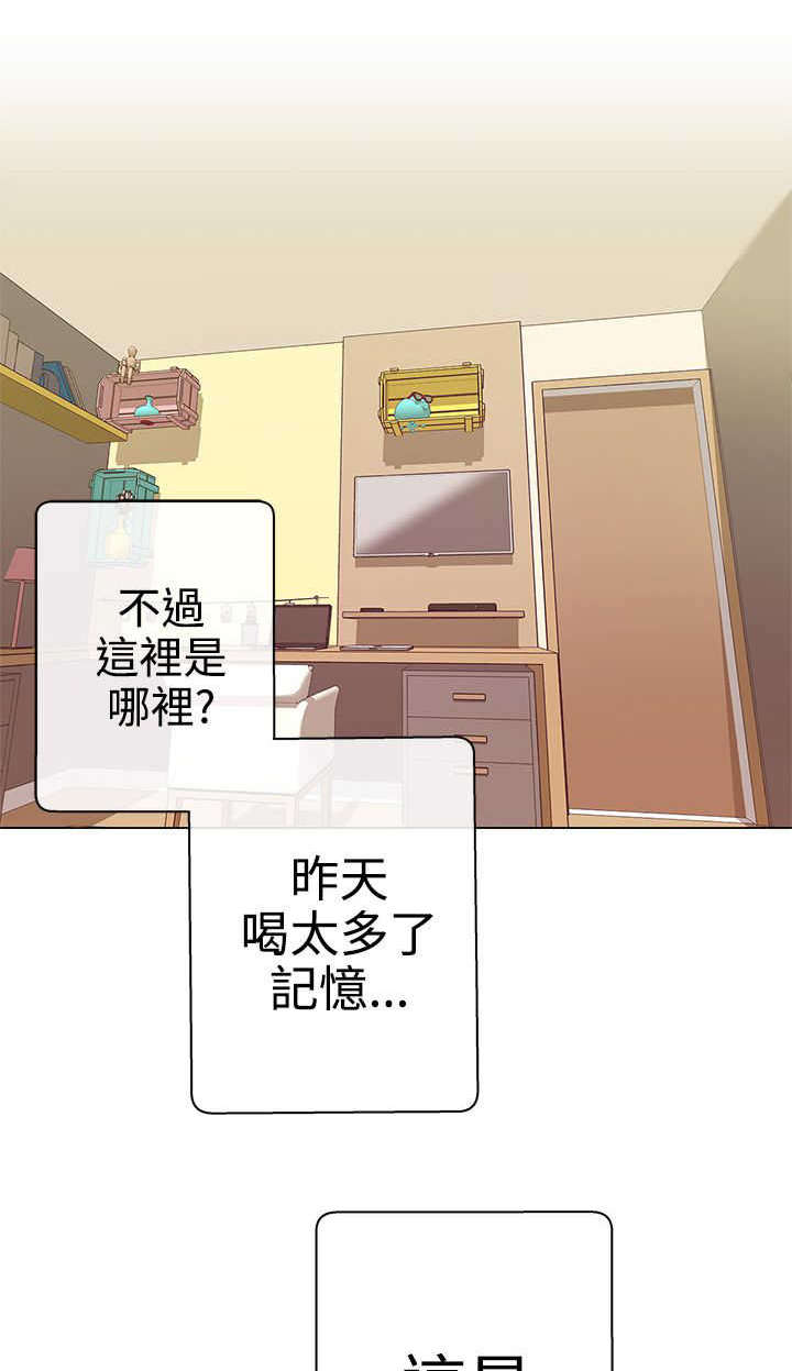 第9章：怎么会在这10