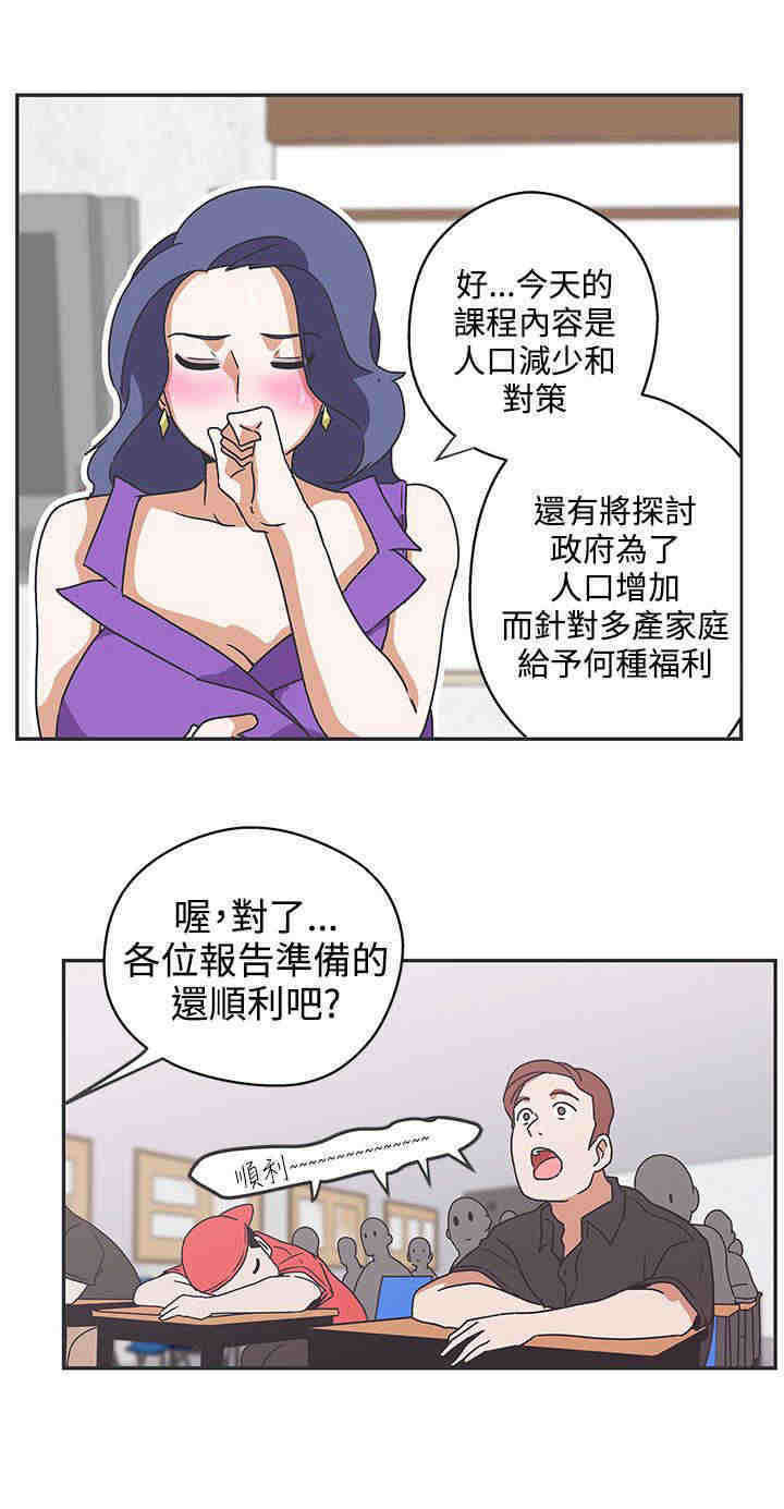 第41章：上课6