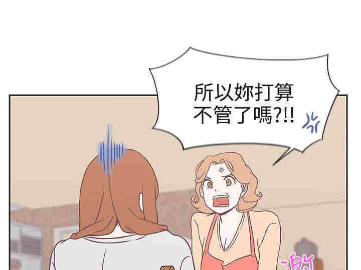 第21章：交战6