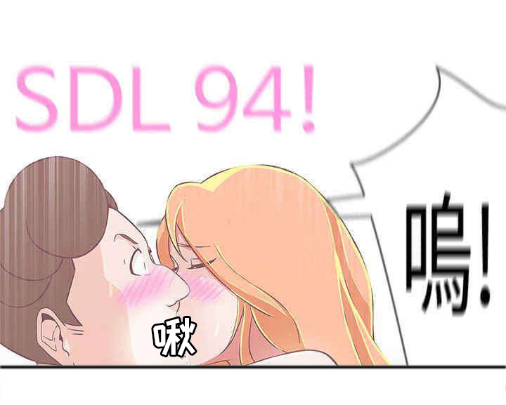 第17章：找到你了8