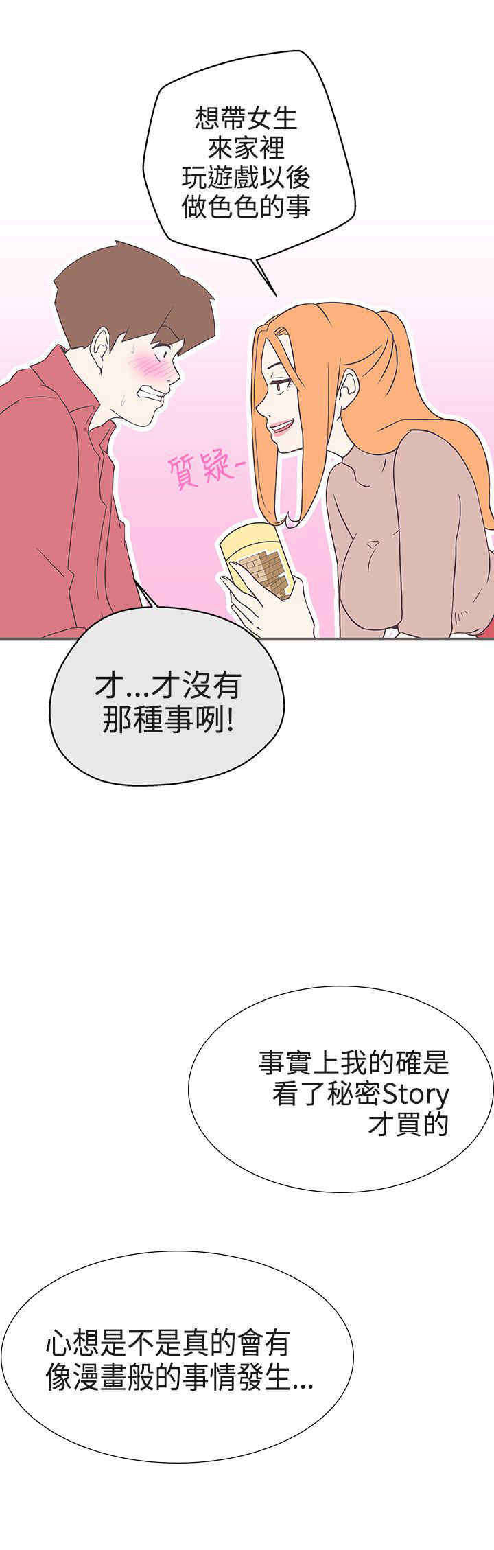 第18章：打赌15