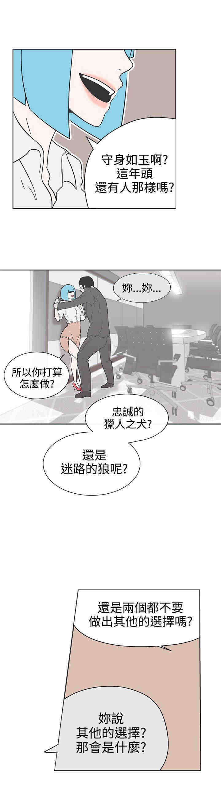 第30章：警察局3