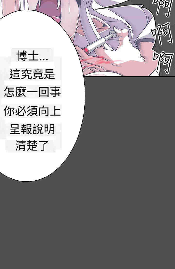 第25章：撤退7