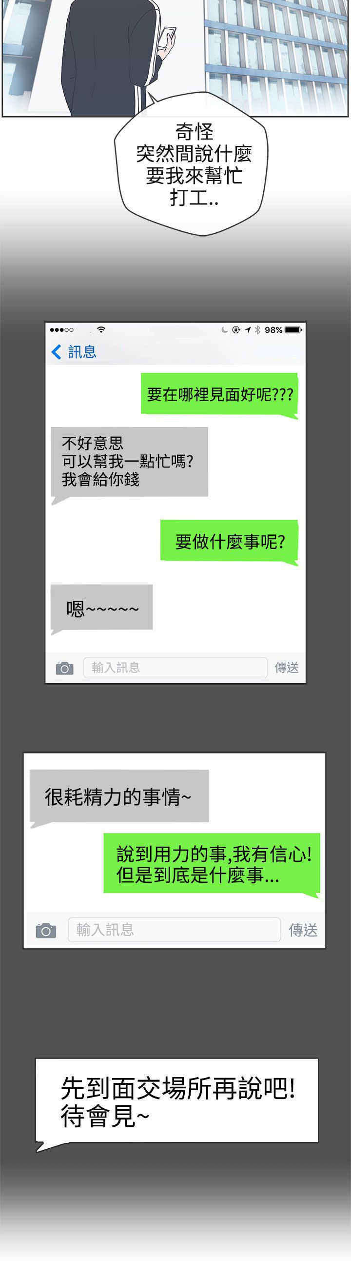 第16章：工作10