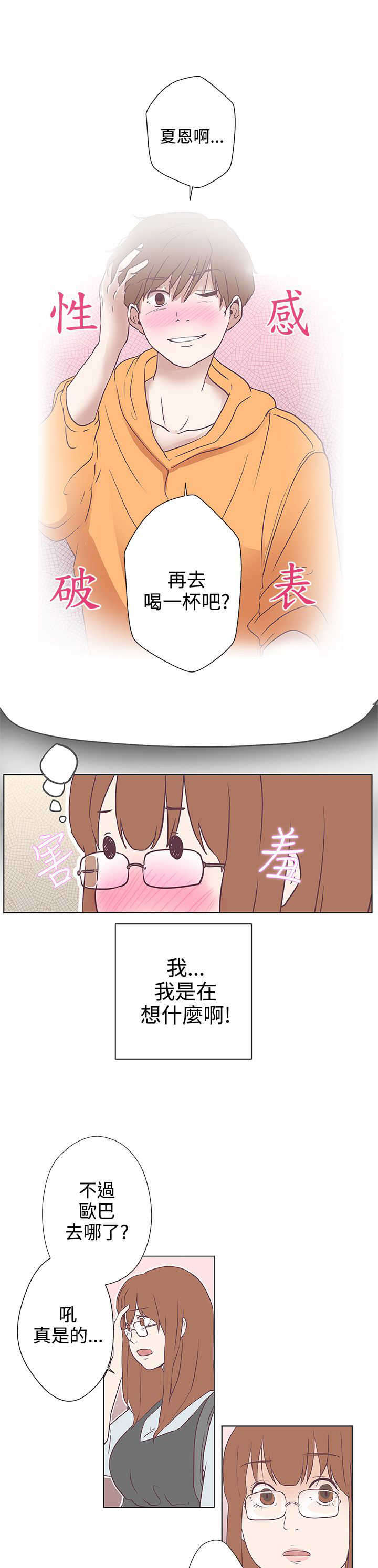 第9章：怎么会在这0