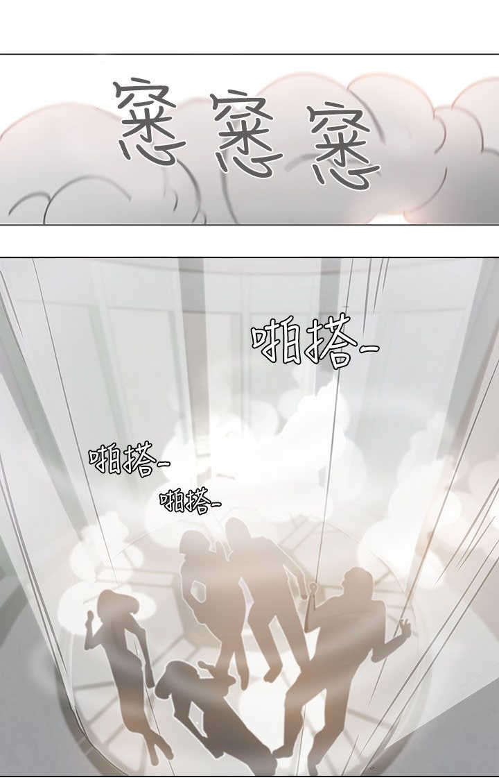 第50章：逃跑9