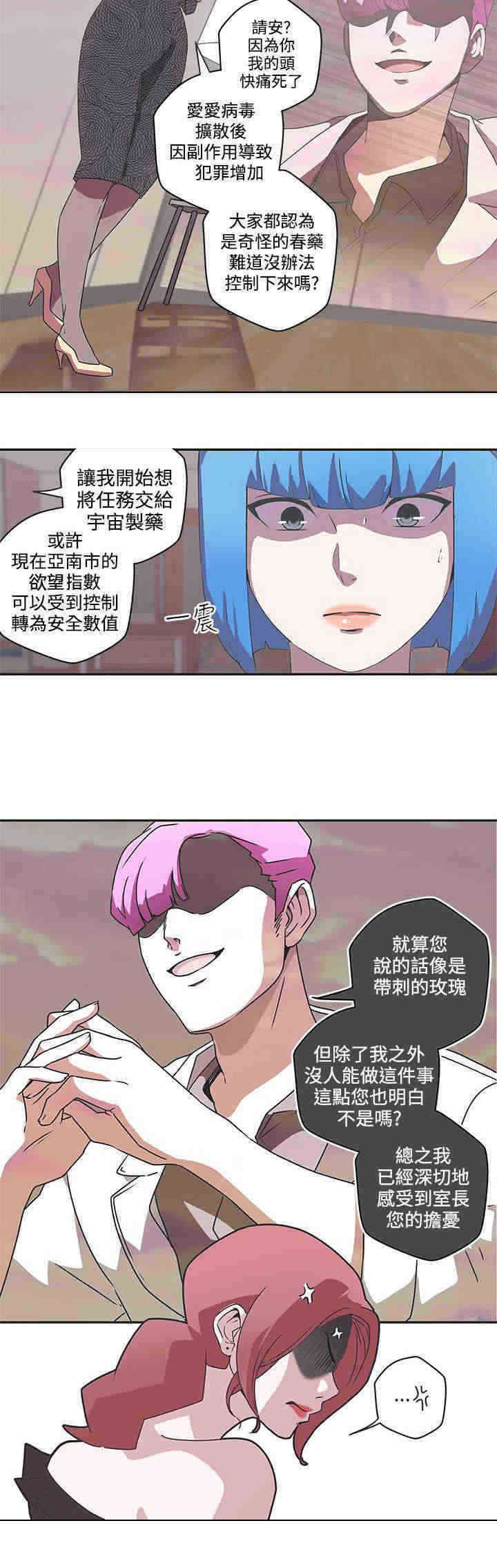 第45章：阴谋7