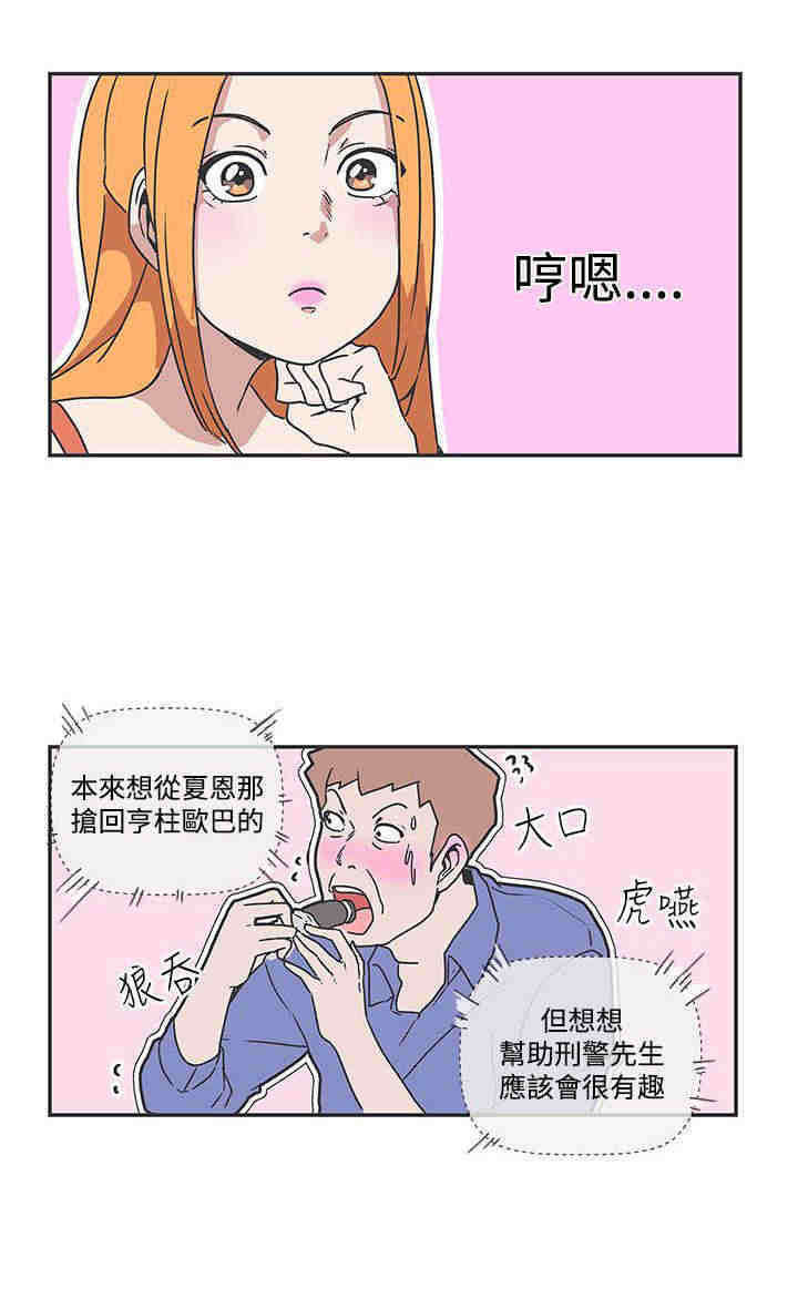 第39章：查案9