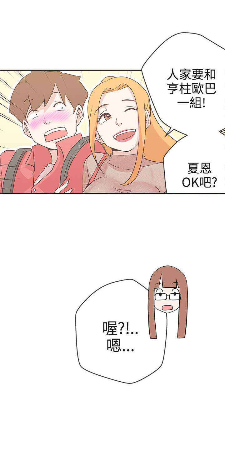 第16章：工作8