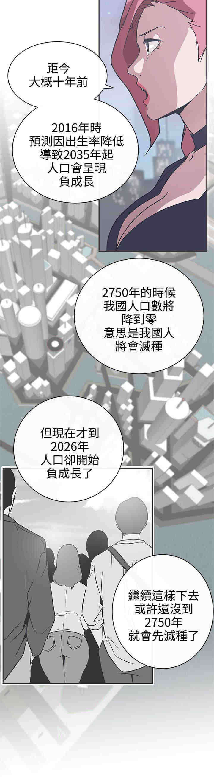 第29章：快疯了15