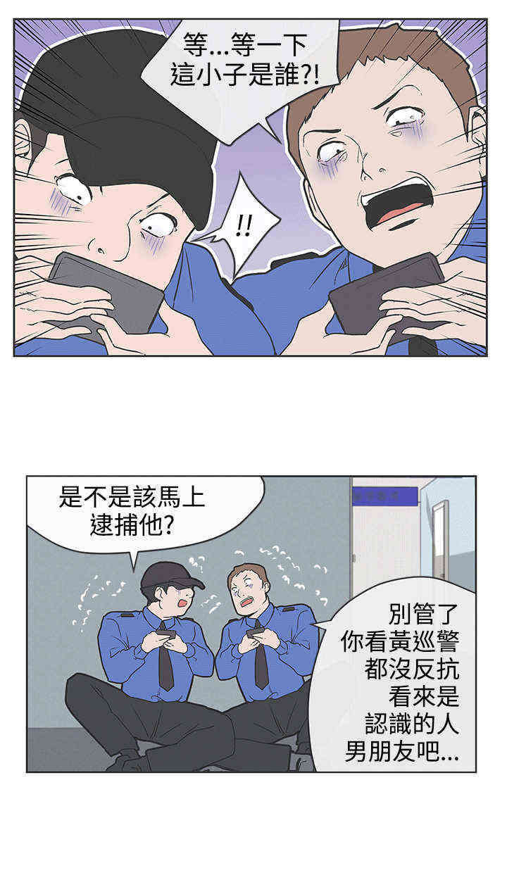 第31章：不管了11