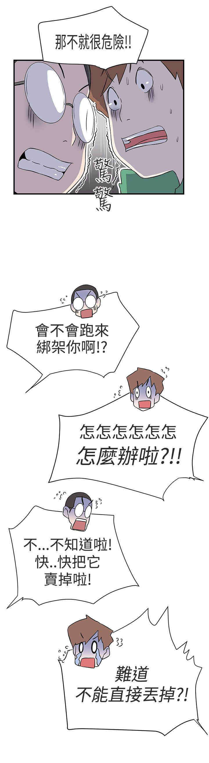 第15章：成交3