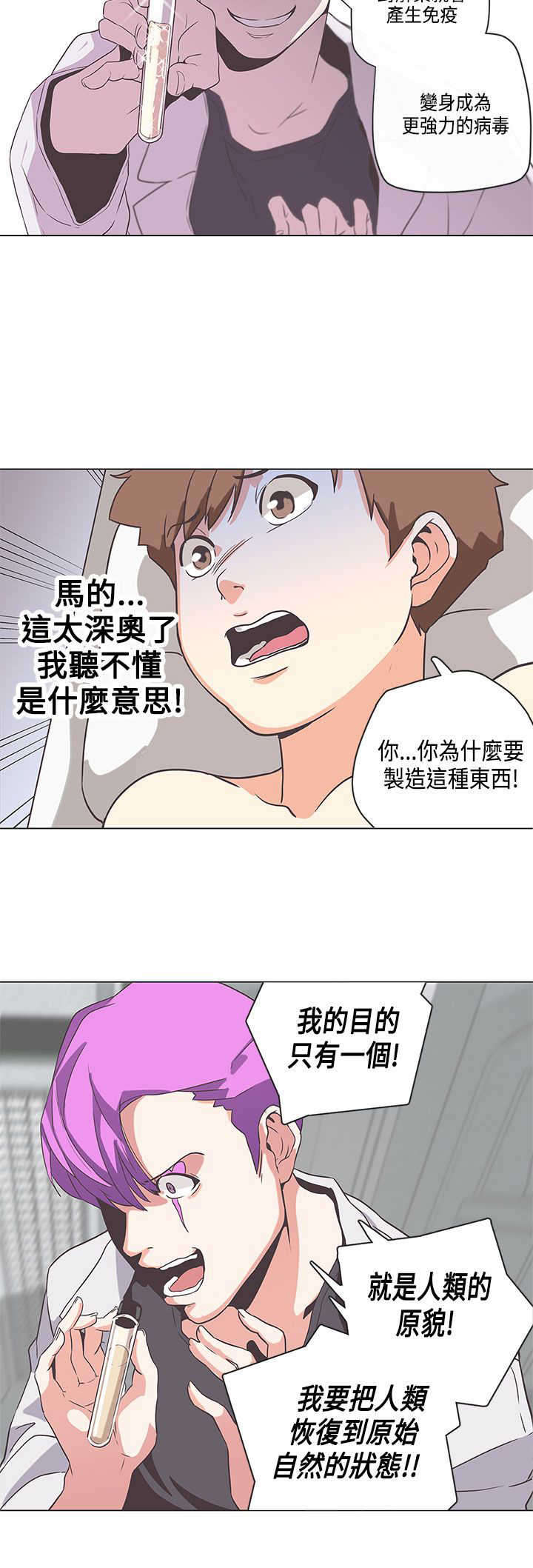第51章：意图8