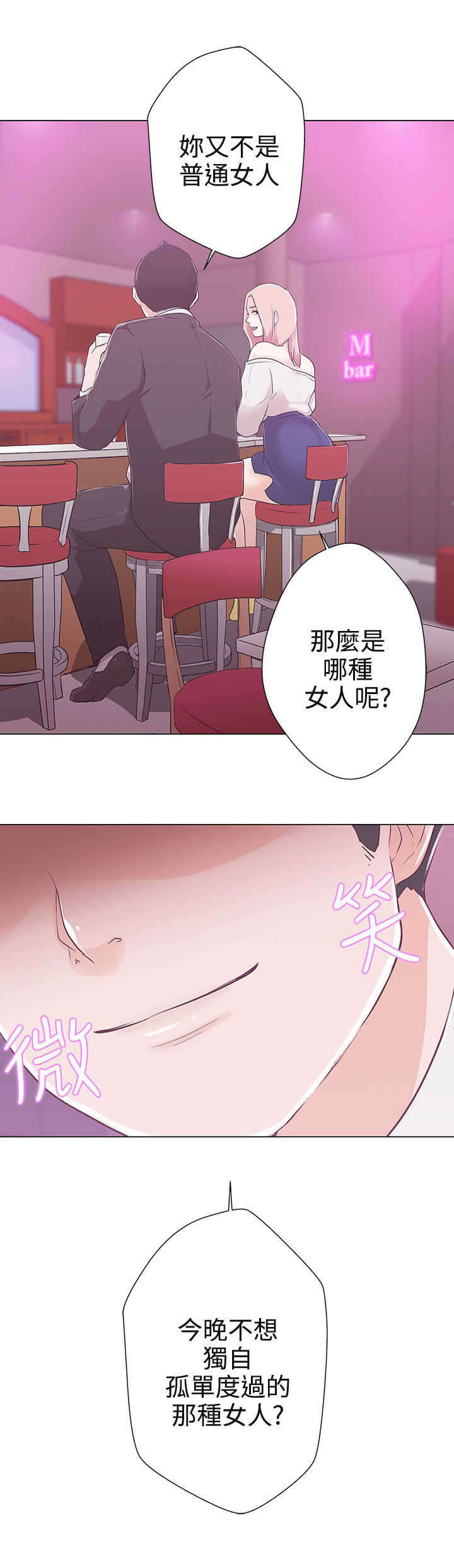 第10章：工作9