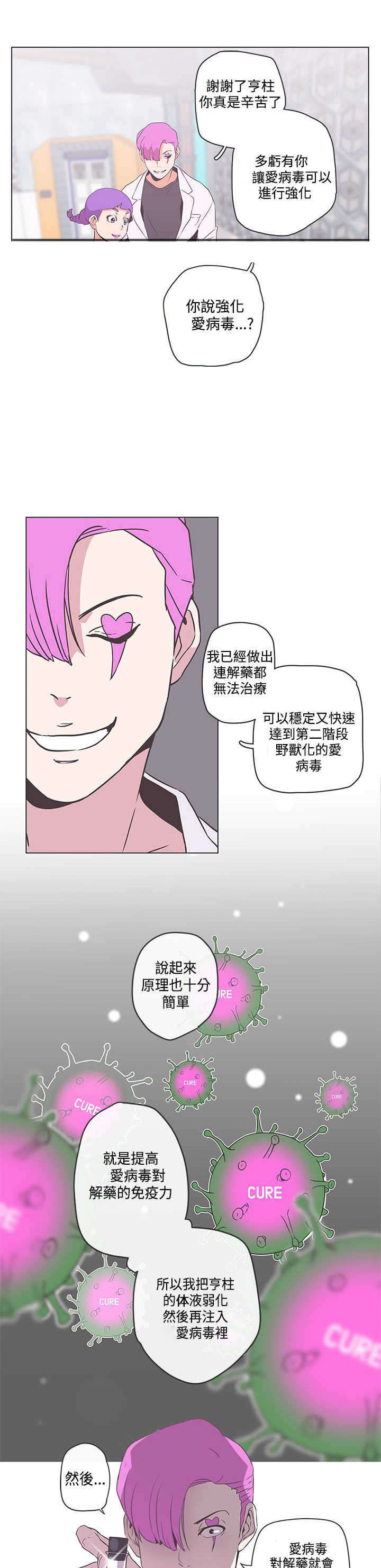 第51章：意图7