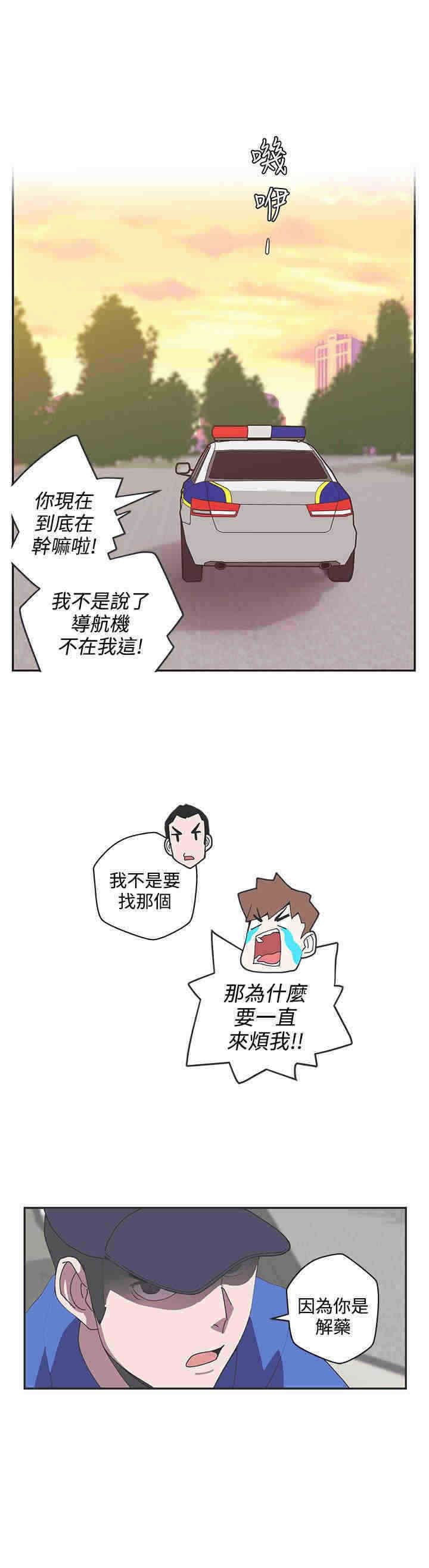 第45章：阴谋13