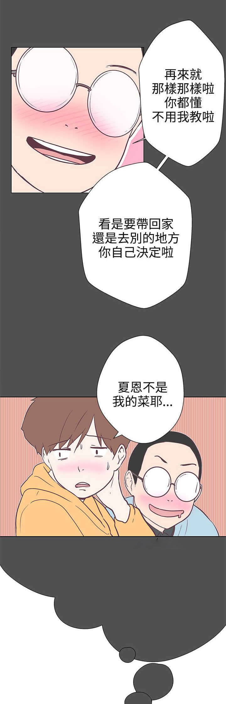 第10章：工作14