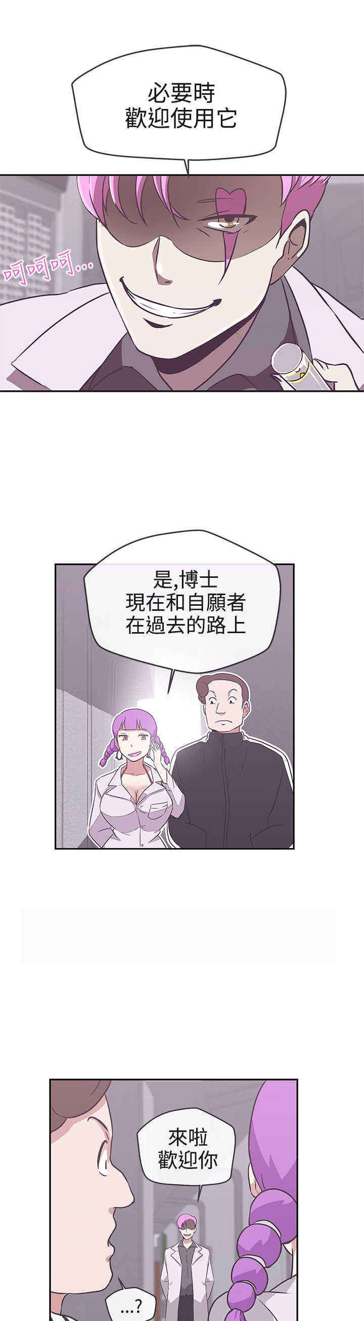 第16章：工作19