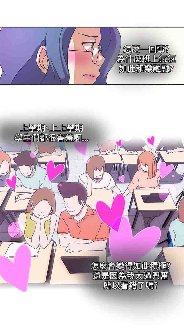 第41章：上课7