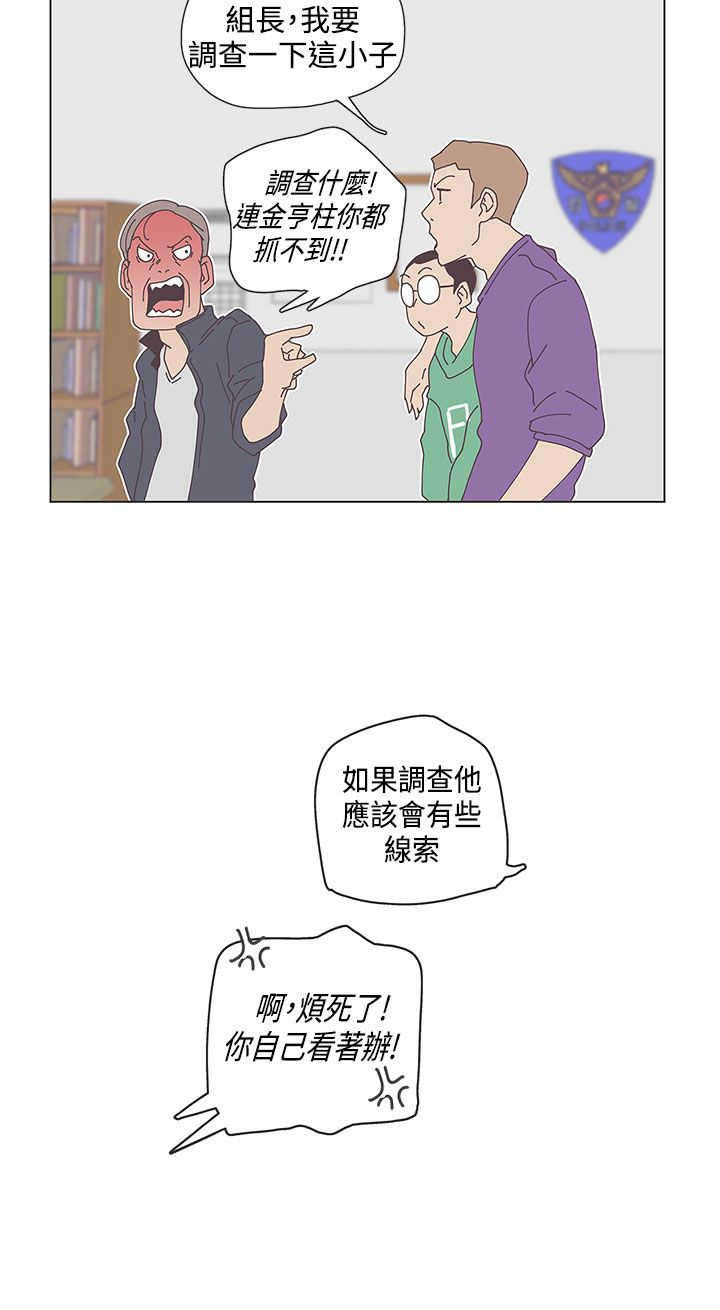 第50章：逃跑12
