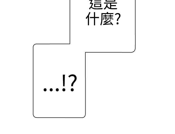 第9章：怎么会在这11