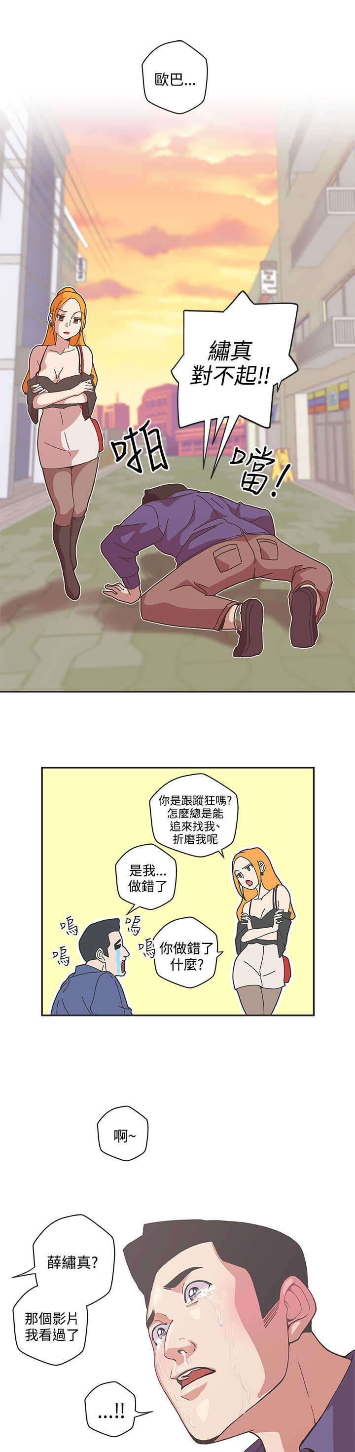 第46章：计划开始0