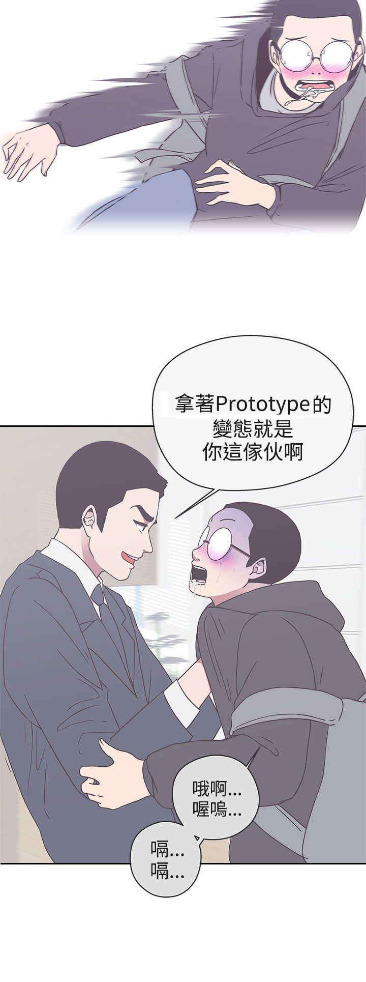 第19章：不是你12
