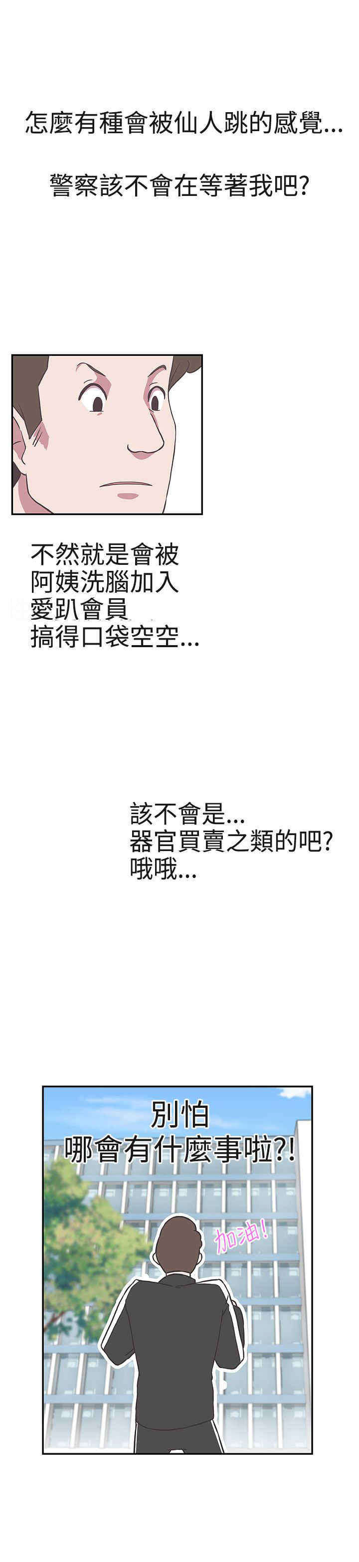 第16章：工作11