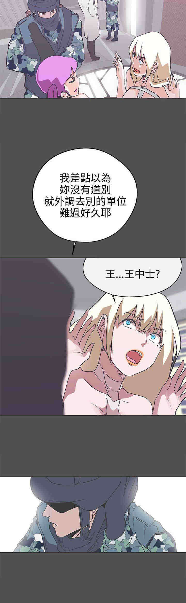 第27章：野兽化15