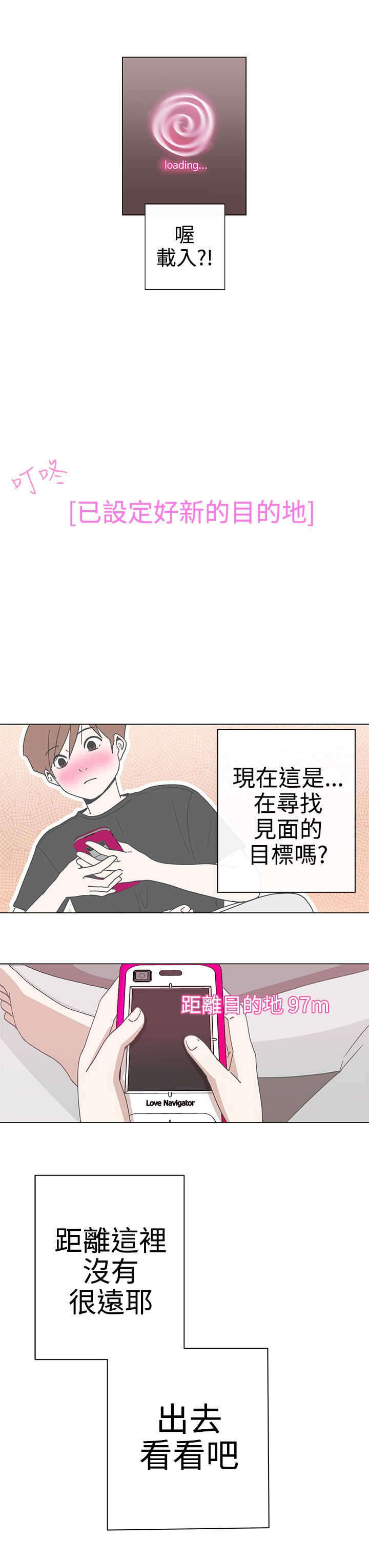 第2章：测试12