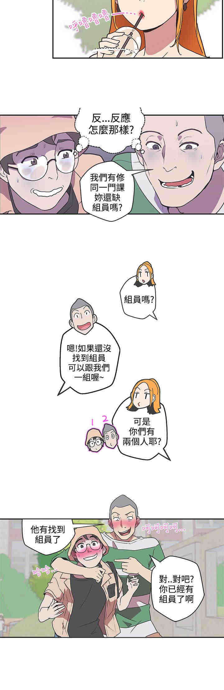 第44章：下车1