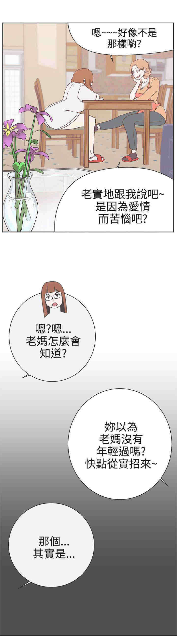 第21章：交战5