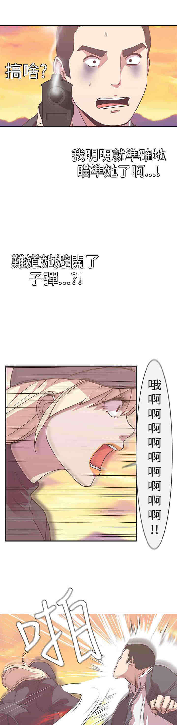 第22章：交谈6