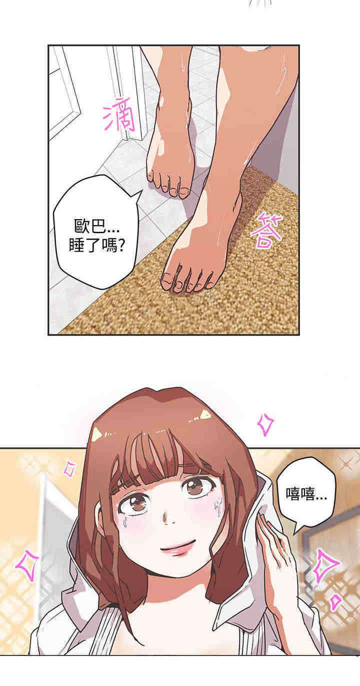 第40章：守护你8