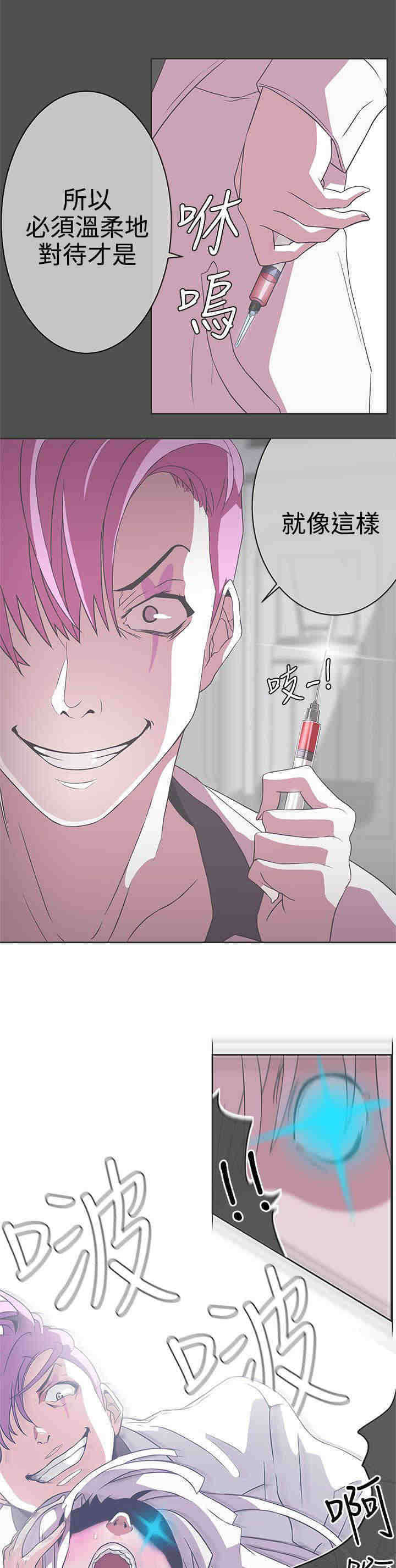 第25章：撤退6