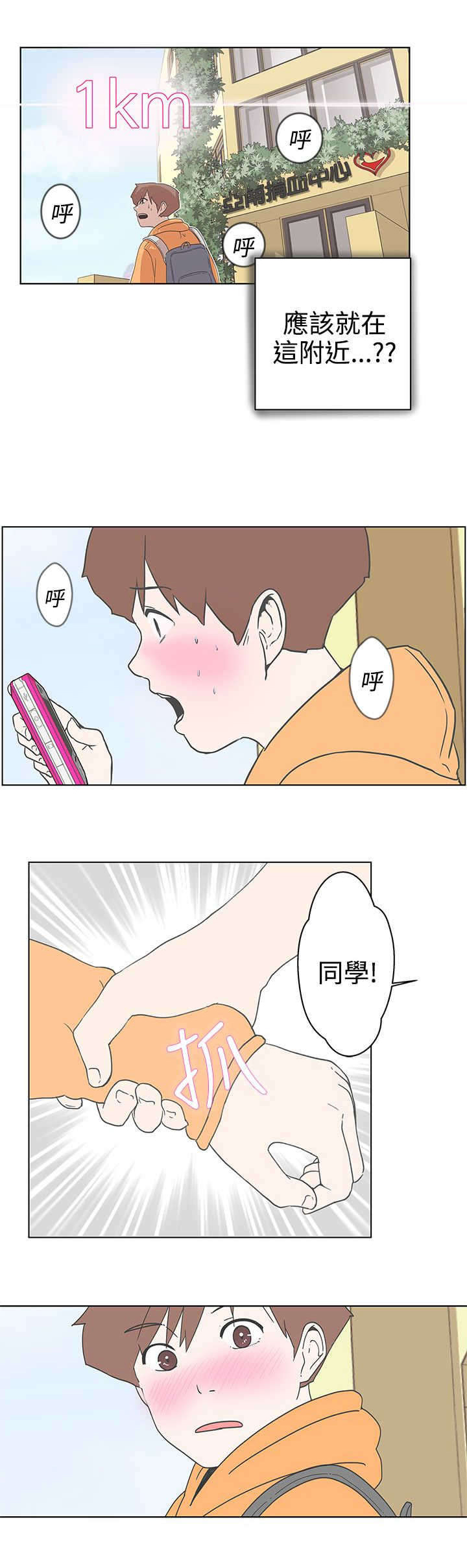 第3章：变态16
