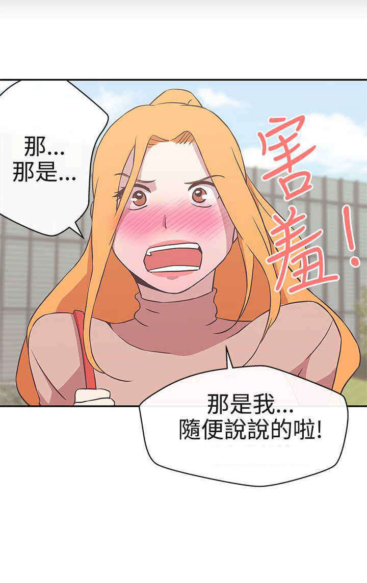 第16章：工作3