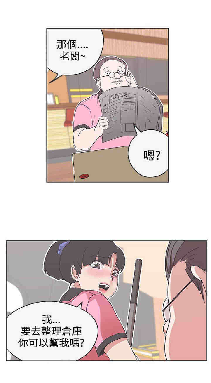 第32章：逮捕11