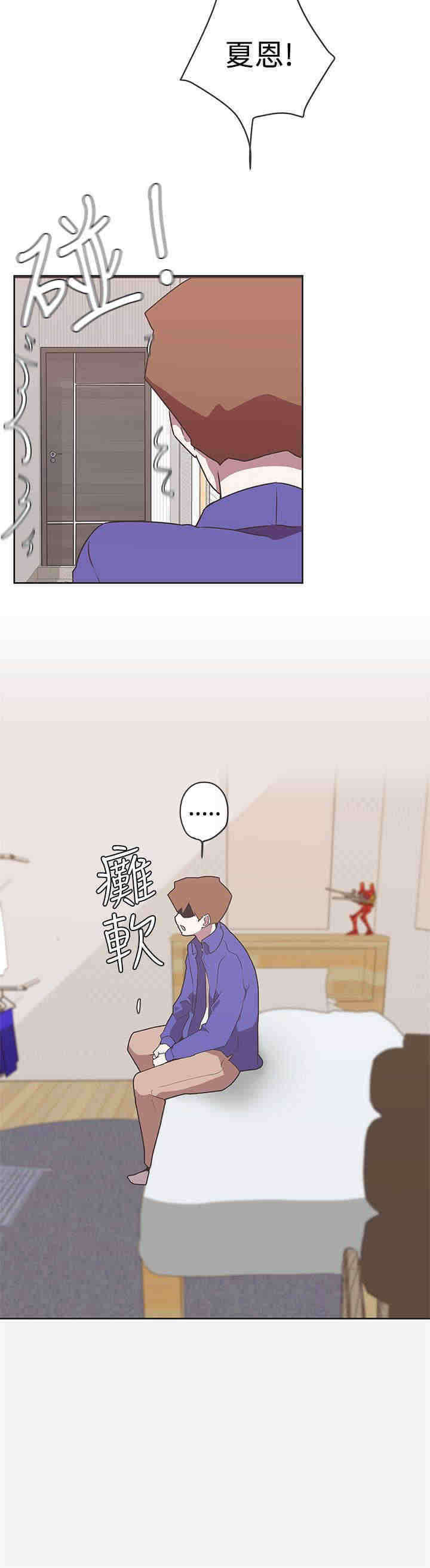 第29章：快疯了21