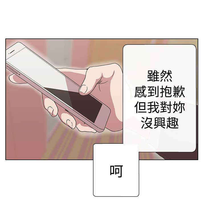 第11章：原来是你4