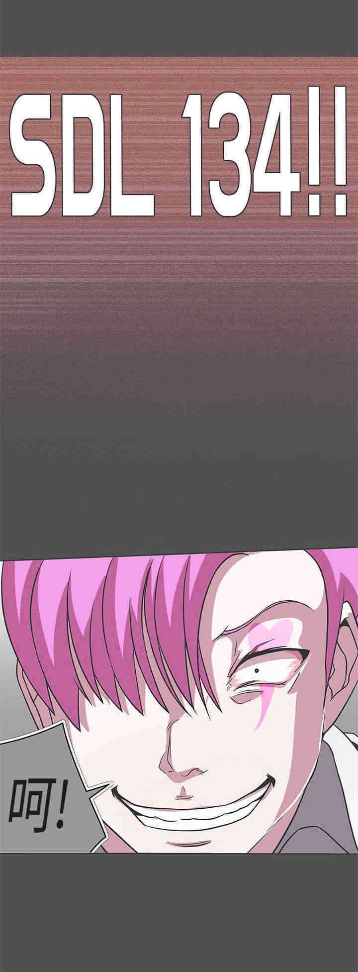 第26章：第六感3