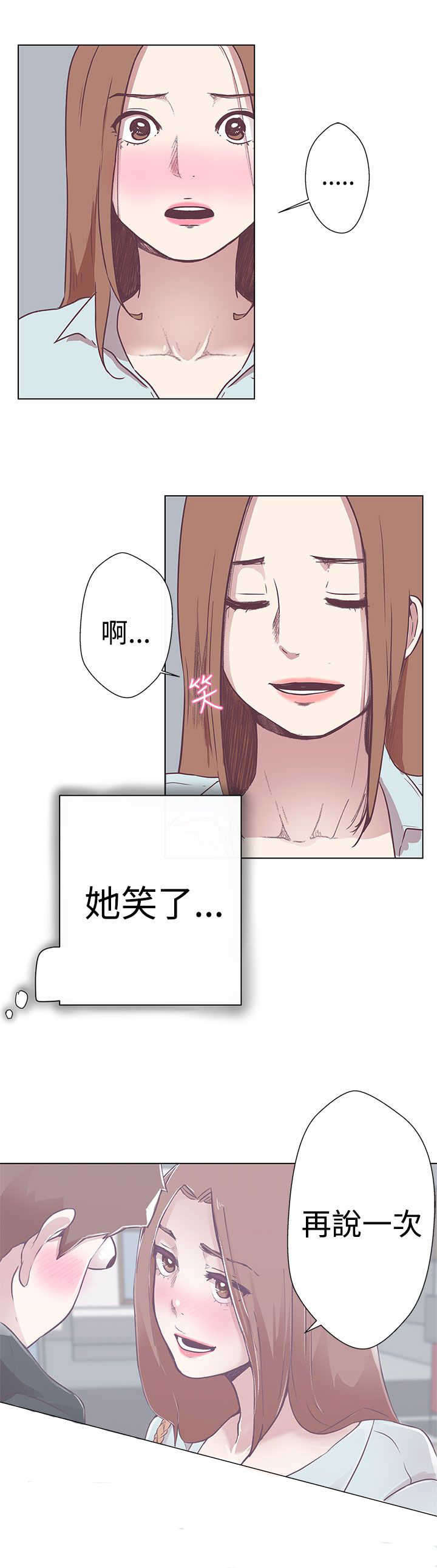 第3章：变态3