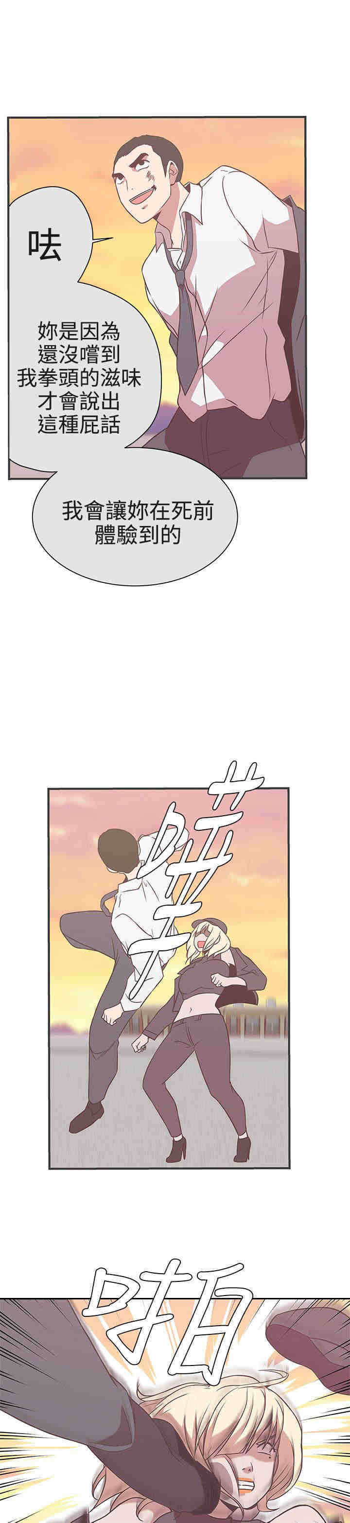 第22章：交谈8