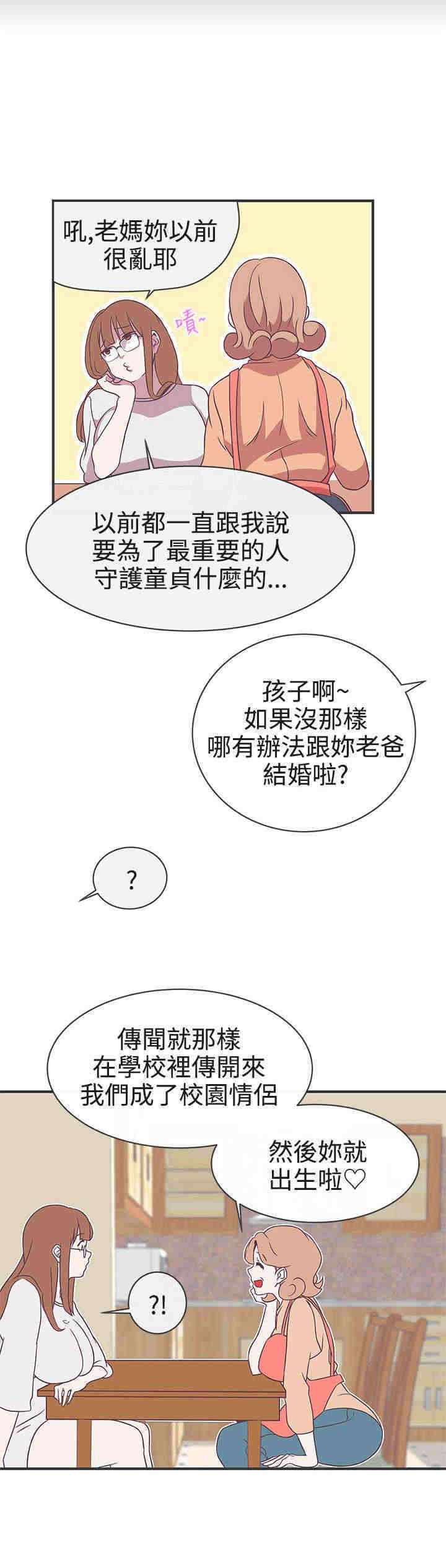 第21章：交战15