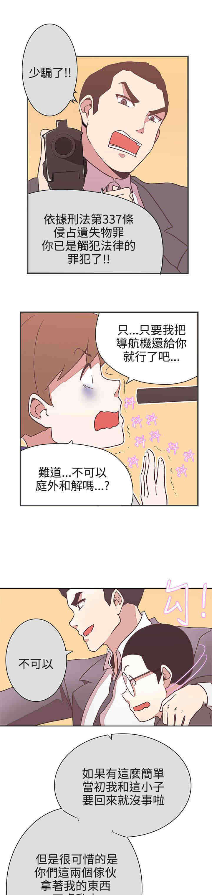 第21章：交战23