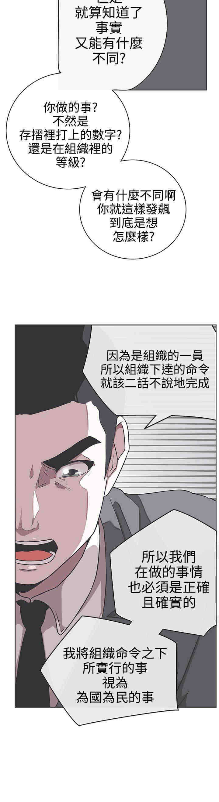 第29章：快疯了13