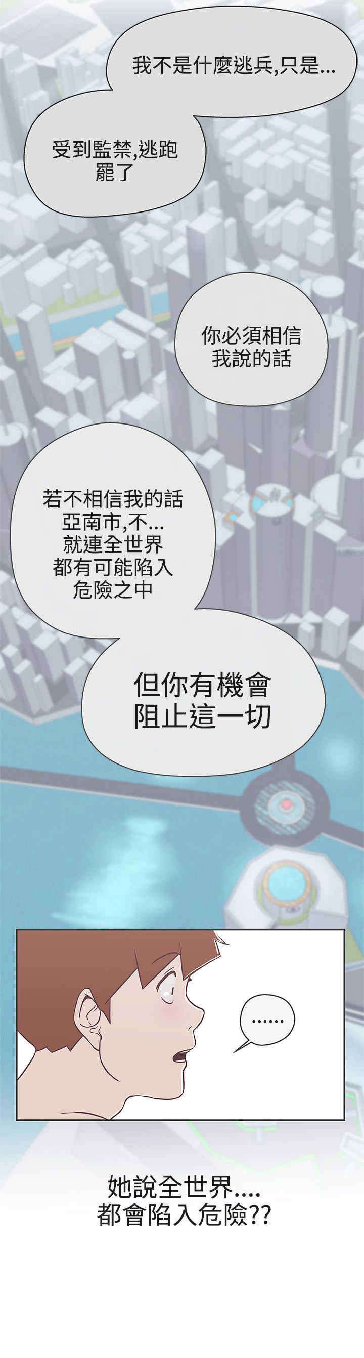 第20章：你是解药10