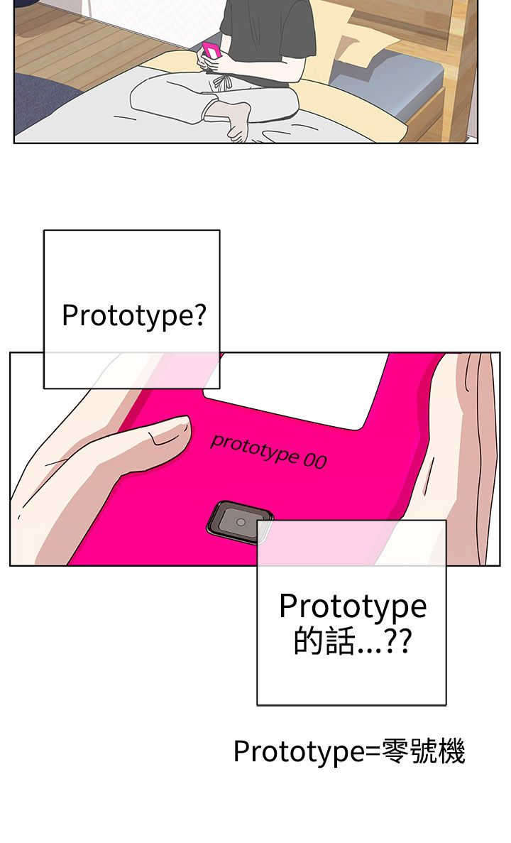 第2章：测试9