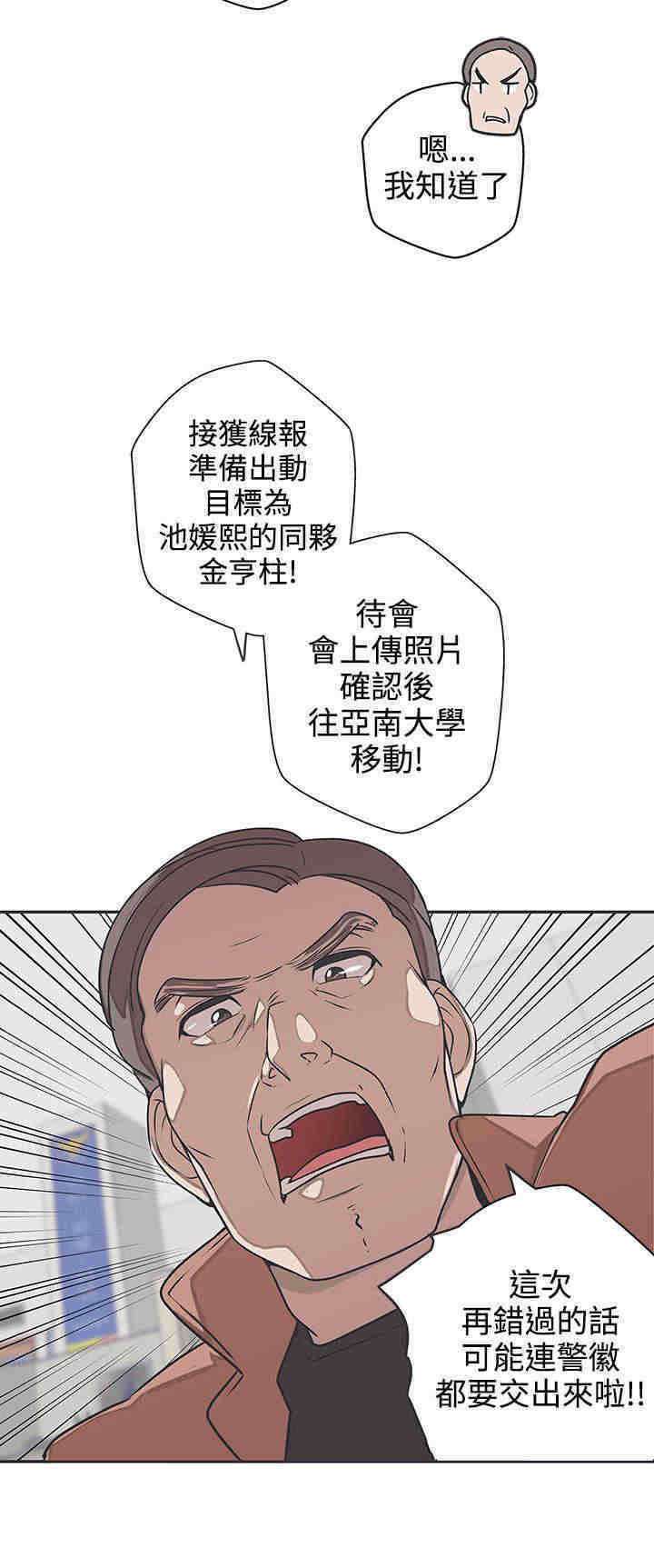 第42章：出动12