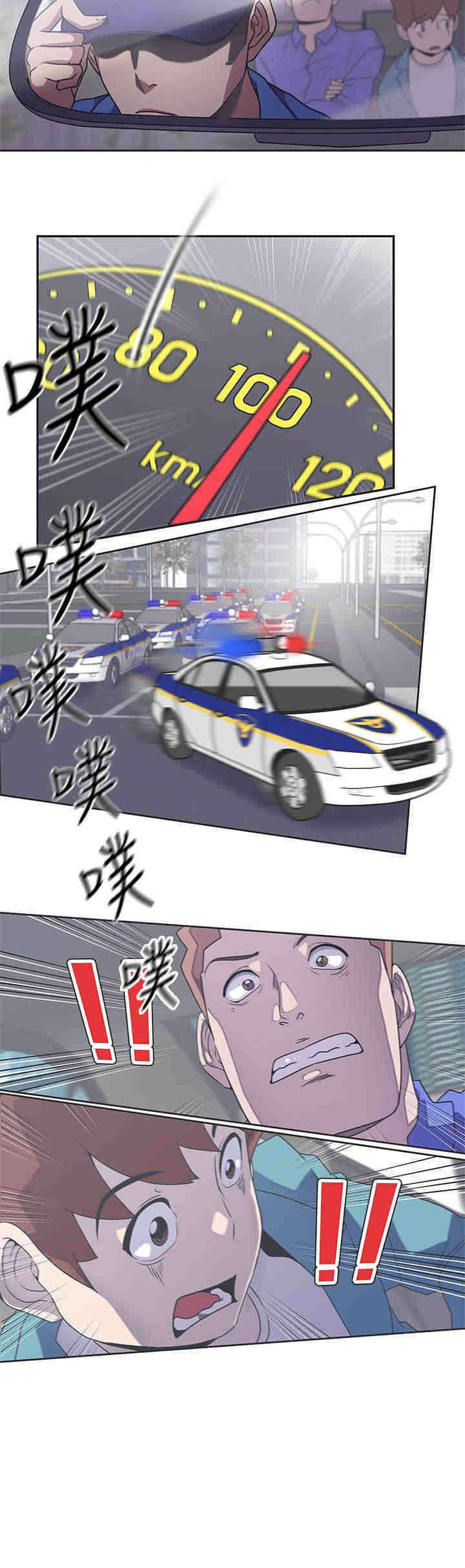 第44章：下车4